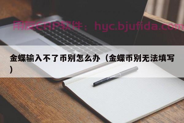 不用再翻老档案了！ERP系统可以便捷查改动