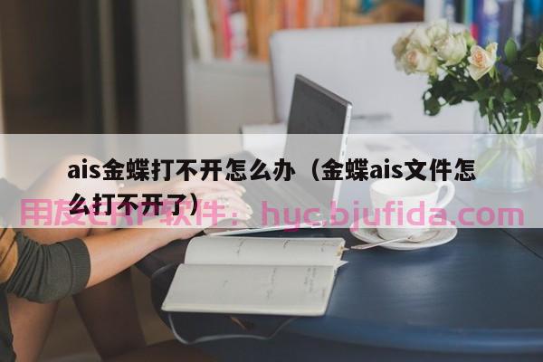 借鉴成功案例，重塑新媒体行业ERP模拟经营优势