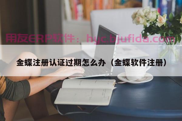 西北工业大学ERP机考，你错过这个秘诀，可要后悔一辈子