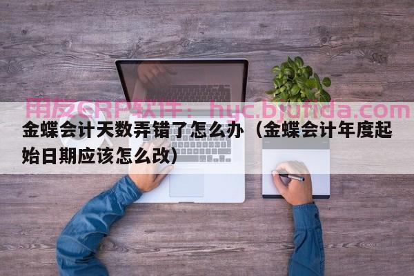 激发erp心得体会方案计划活力的4种策略