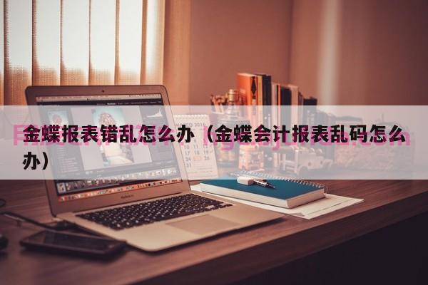 ERP上线动员会发言：如何有效沟通合作，避免磨合期问题