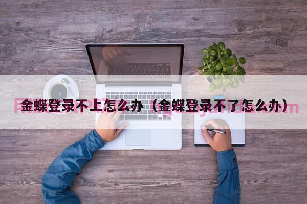 告别繁琐纸质报税，节省时间成本：ERp税务模块帮您搞定