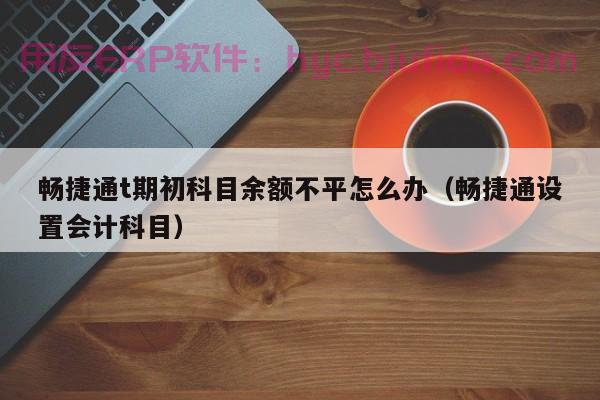 提升人力资源管理效率，实现全员信息管理的MPS在ERP系统中的应用