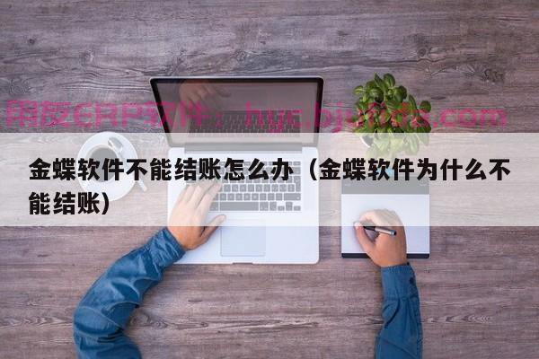 快速实现数字化转型，选择erp.ujnpl.com。