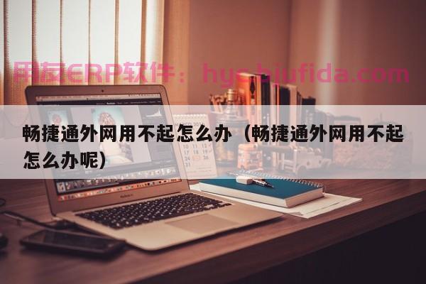 你，技嘉ERP关机自动重启问题困扰了我好久，有没有靠谱的解决方法？