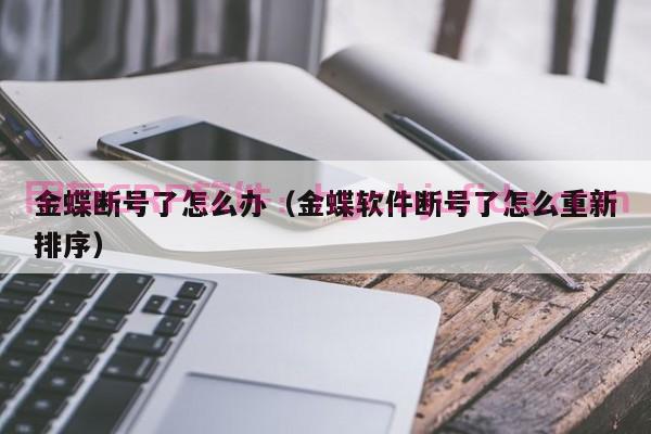 解决铸造企业管理难题的ERP解决方案