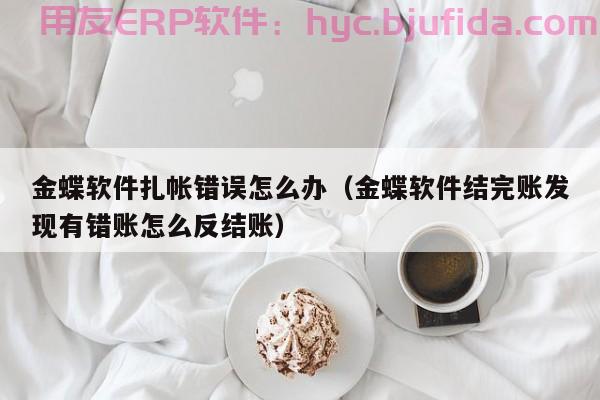 了解erp存货档案变动提前期对企业采购管理的重要性