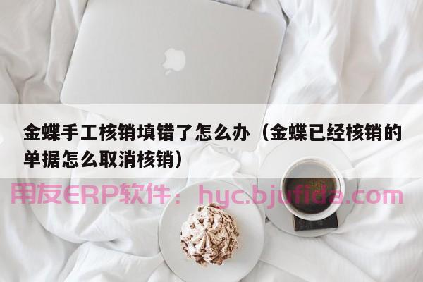 全面了解ERP工程师的职业生涯规划