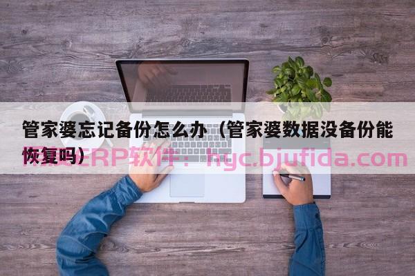 埋头苦干，创造企业价值，ERP沙盘实训公司宗旨助您事业腾飞