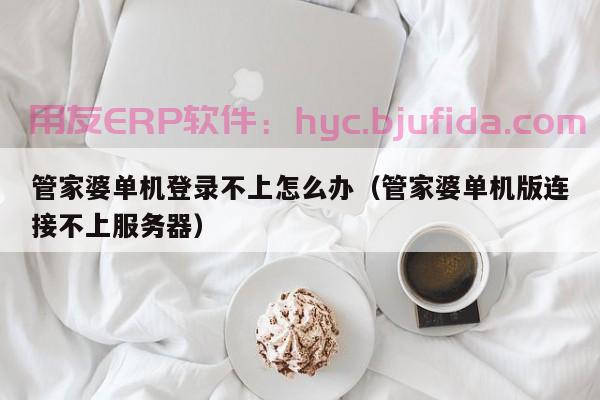 一站式淘宝发货erp系统，让您轻松应对海量订单