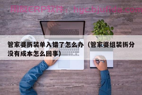 erp提交单子已经发货怎么取消 你终于来了 高效取消让你眼前一亮