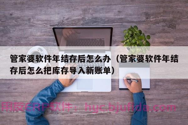 大型企业必备：erp如意手持设备如何助力产业转型升级