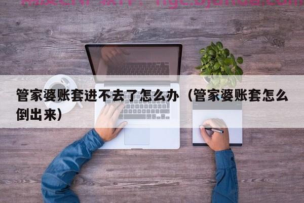 赵仑erp实验教程pdf erp系统定制开发解决方案分享