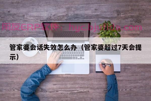 获取高效率生产利器——辽宁铝材厂模具ERP系统咨询