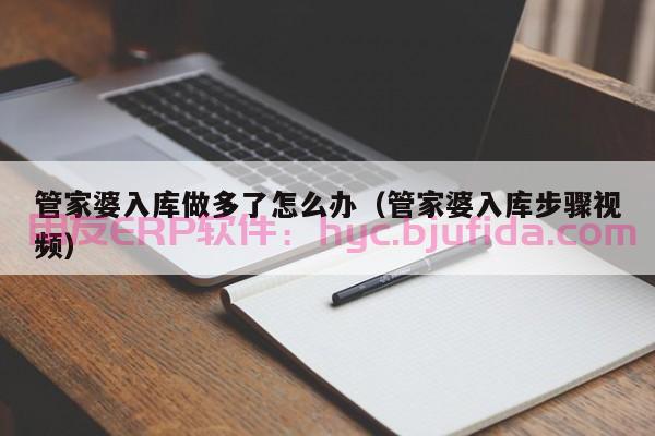 长安公司实施ERP背景解析，助您了解企业信息化进程