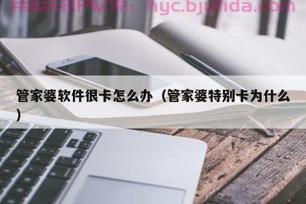 ERP手工沙盘最佳方案 最新需求变更管理方案