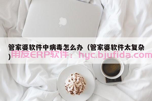 为什么越来越多企业选择加入erp协会？