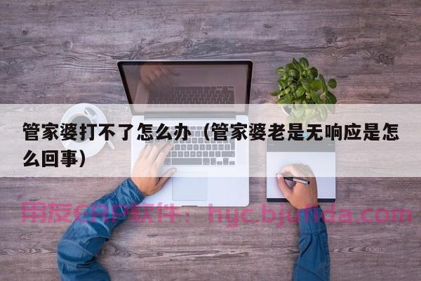 解密泉州纸箱ERP库存管理系统，助您实现仓储智能化