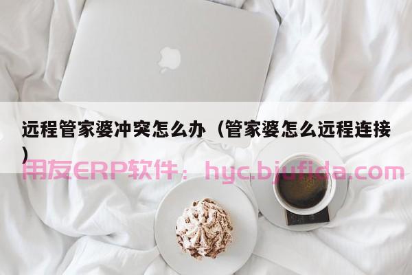 让你的简历脱颖而出：推荐使用应届生简历ERP