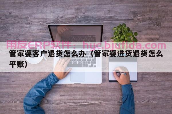 南阳企业erp定制价格，南阳企业erp定制价格是多少