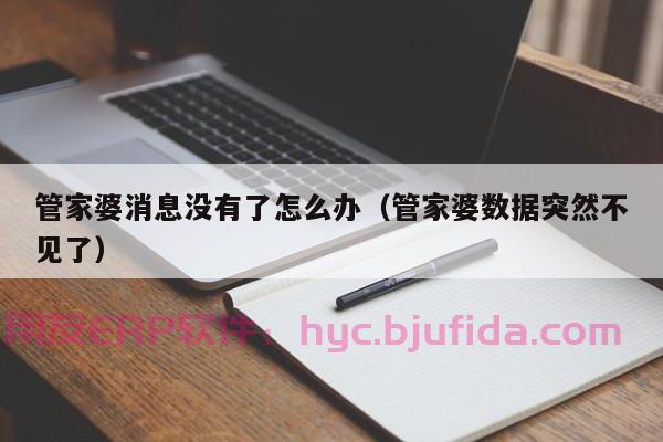 怎样打造高效互动环境——erp应付模块流程常用工具