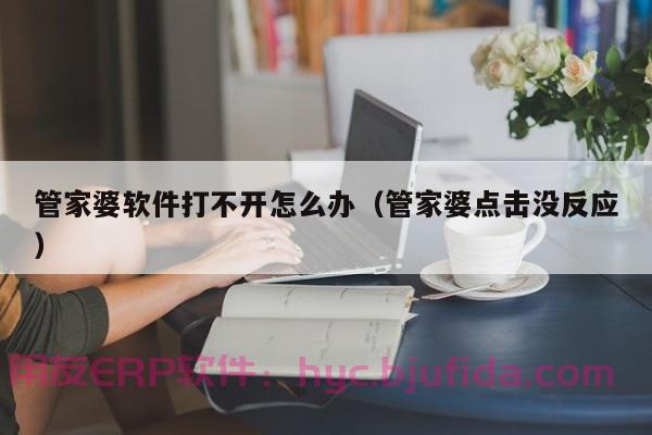 值得信赖的郑州外贸erp供应商，提升外贸竞争力