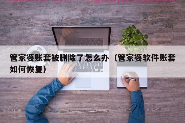 提升企业管理效率：ERP沙盘模拟成功经验分享