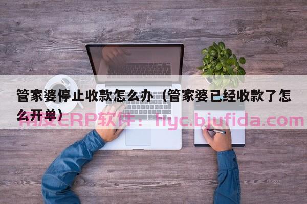 如何在爱米手机ERP上添加信息？快速掌握技巧