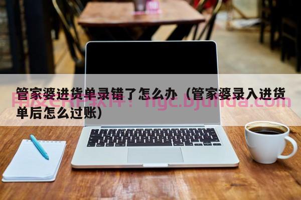 2019年新道杯ERP比赛火热启动！参与即可获得丰厚奖品