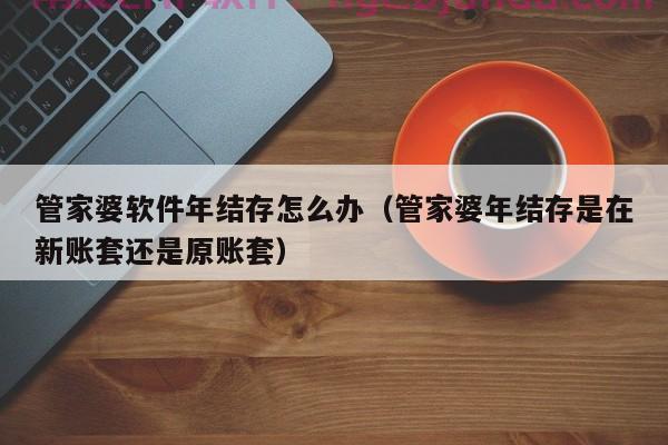 听说广东网络erp单价查询搜到了新消息，你知道吗？