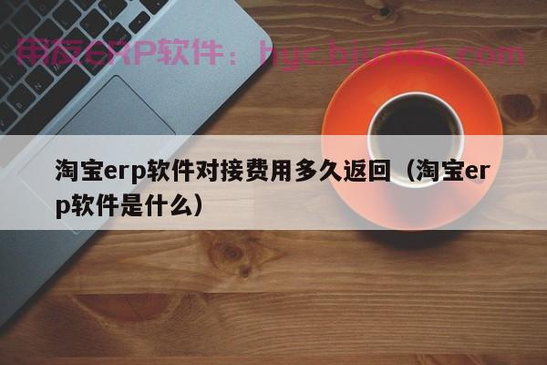 就业机会大增！2018澳洲ERP对应职业毕业生就业前景怎样？