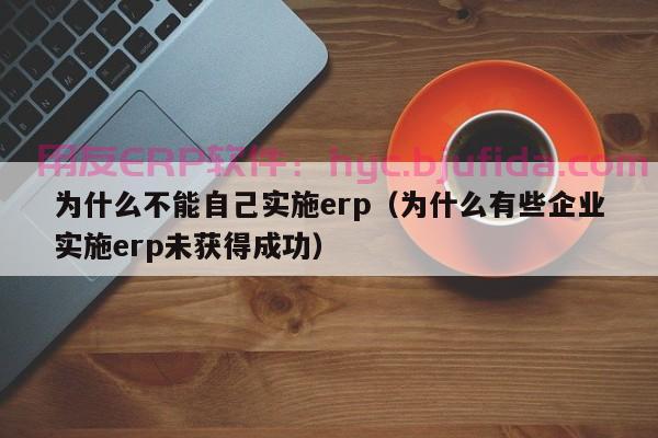 郑州印刷厂ERP排单 精确安排订单生产计划 提高交期准确率