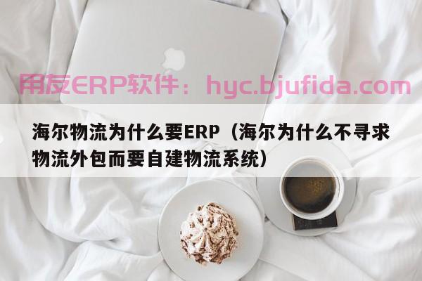 erp必须买厂房 厂房购买合同要注意的要点