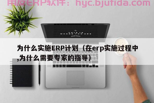 好友，怎么样进行ERP仓库管理呢？