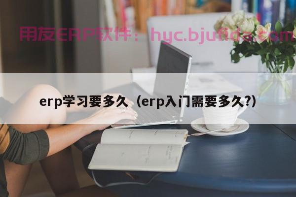 erp沙盘模拟小组表现总结 模拟小组表现总结心得体会 最新经验分享