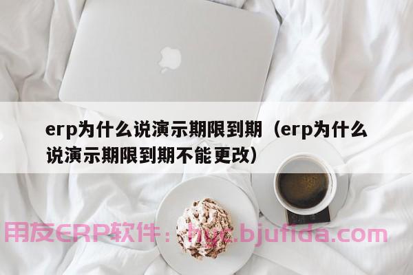 erp沙盘企业成败关键点 财务管理规范