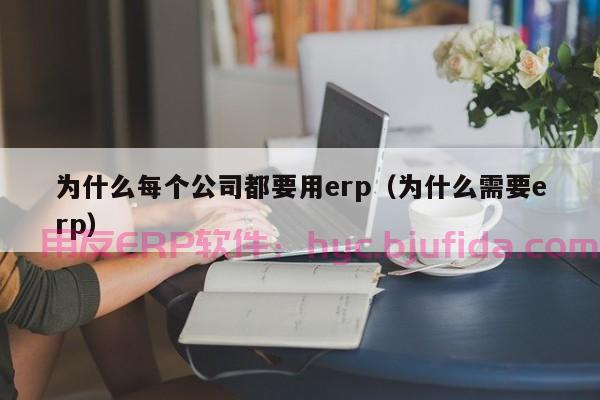 妙手erp上货教程下载 妙手erp物流管理详解