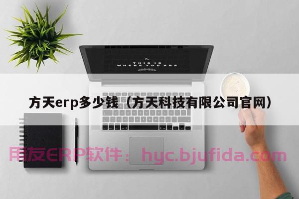 NMLF数据管理的挑战和解决方案，ERP系统带来新希望