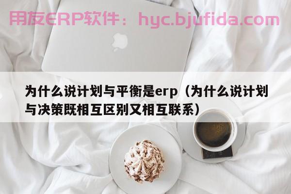 洛菲纳erp发货操作指南