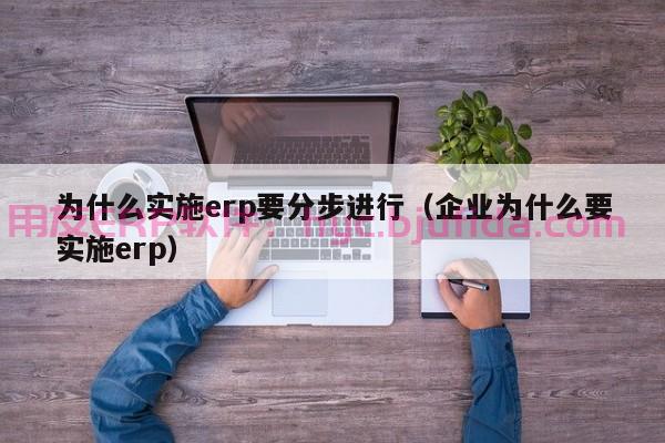 ERP MPS计划表：优化生产排程，实现生产过程高效协同