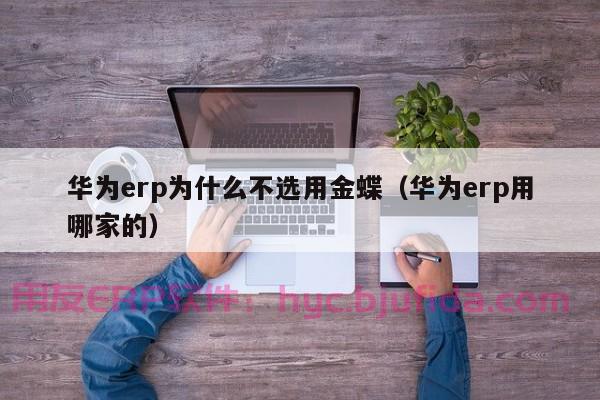 熟悉ERP沙盘的基础知识点