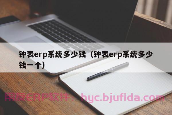 了解整体扫描波束ERP的实施步骤和注意事项