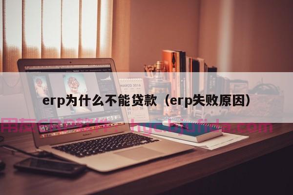 全面解析ERP运费导入对账的最新趋势