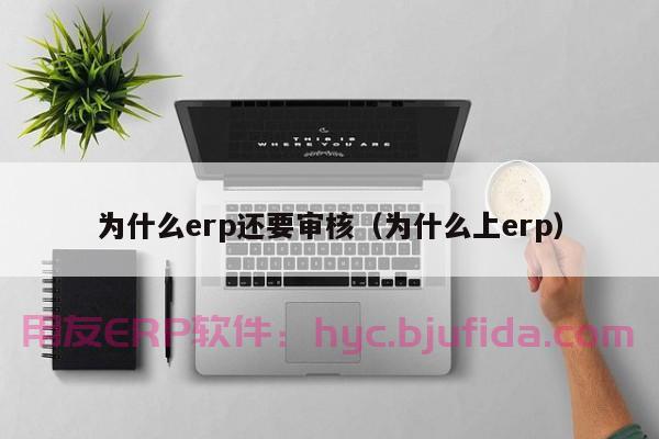 ERP矿山仓储系统教程 实用技巧详解，让你事半功倍