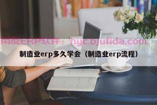 erp沙盘竞技横幅教程分享