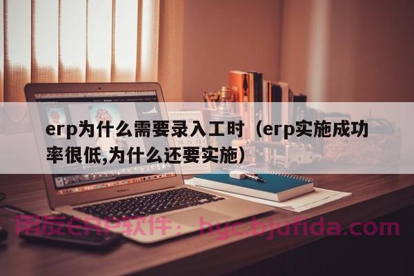 福建铝材ERP软件哪家好，专业定制满足各类企业需求