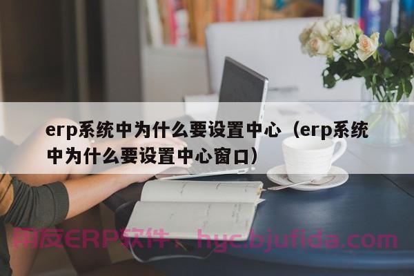 湖北铝材erp系统哪里靠谱 库存管理