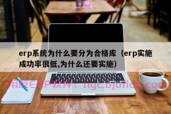 最新ERP串口连接方法分享，助您轻松链接