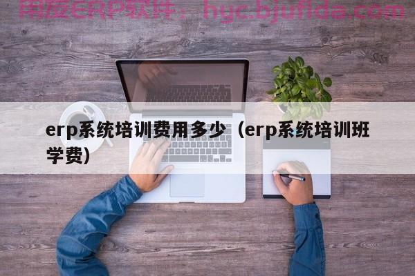 Erp Ready主板解析图：成为硬件装机达人的敲门砖