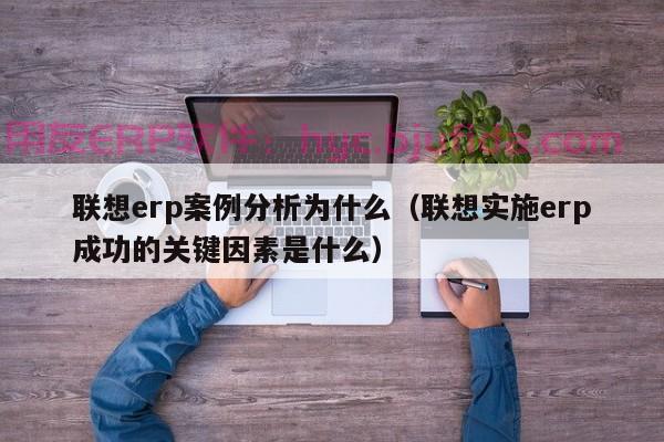 云南省饰品ERP哪家正规 为饰品行业打造的智能化管理工具